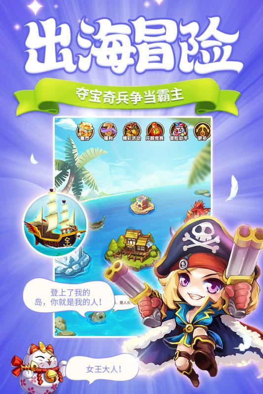 3D冰球对抗赛